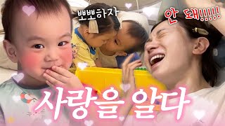 VLOG 음질개선 아들 키워봤자 소용없다더니🔥 아빠 닮은 직진남 공동육아의 묘미 이모카세 집들이선물 [upl. by Aid]