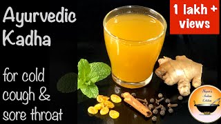 Kadha for cold cough and sorethroatImmunity boosting drinkHome remedies for fluKadha in winter [upl. by Kyne]