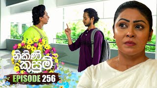 Nikini Kusum නිකිණි කුසුම්  Episode 256  11th September 2024 [upl. by Osmond]