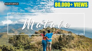 Matale  Sembuwatta Lake  Sri Lanka  Travel VLOG8 [upl. by Peterman]