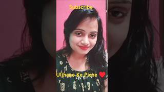 Na Jane Uljhano Ke Piche kya hai Bahane  cover Sangita De ytshorts trending viralvideo [upl. by Suoiluj]