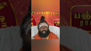 ஜோதிட வகுப்பில் இவை அனைத்தும் சொல்லித் தரப்படும் astrology [upl. by Napra]