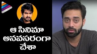 Navdeep Regrets Doing Jr NTRs Baadshah Movie  Navdeep about Allu Arjun  Telugu Filmnagar [upl. by Leasim]