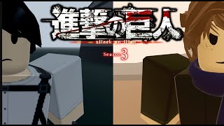 Attack on Legends 『Shoukei to Shikabane no Michi』 Linked Horizon Roblox Anime Opening [upl. by Araet169]