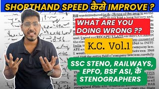 SSC amp RRB Steno  Speed increase from 60 to 100 wpm  Follow these Steps [upl. by Secilu]