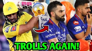 Rayudu amp CSK Players TROLL RCB Fans 😱🔥 RCB vs CSK IPL 2024 Cricket News Facts [upl. by Annohsal450]