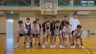 【U15ジュニア・ウインターカップ2022 男子】4th CLUB [upl. by Pail922]