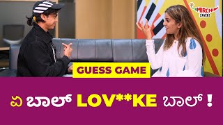 Namratha Gowda Guess Game Challenge The Ultimate Test [upl. by Fox]