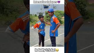 International players in gully cricket [upl. by Elkcim]