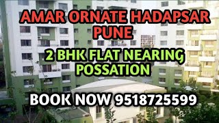 2 Bhk Flat In Amar Ornate Project 807 sqft Carpate  90 Lack Package Deal  Call 9518725599 [upl. by Orford143]