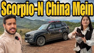 ScorpioN Ko China Mein Rakh Ke Yaha Aagaye 😞 India To Australia By Road EP44 [upl. by Arracat]