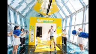 Sky Marathon Shanghai SWFC 3 Nov 2024 垂直天空马拉松 [upl. by Nicholas]