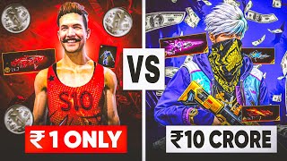 ₹1 VS ₹10 CRORE FF ID 😱 GARENA FREE FIRE [upl. by Huskey]