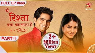 Yeh Rishta Kya Kehlata Hai  S1  Ep668  Akshara ne li badi zimmedaari Part  1 [upl. by Sibelle]