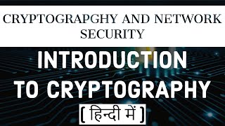 introduction to cryptography in hindi  cryptography and network security [upl. by Atalayah]