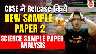 CBSE Class 10 SCIENCE SET2 Additional Practice Paper Analysis 202324  Science Sample Questions [upl. by Homerus]