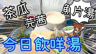 午飯時間去買料煲湯🧑🏻‍🍳～ 順便問埋聖誕樹價錢🎄😁1122023 [upl. by Arimahs]