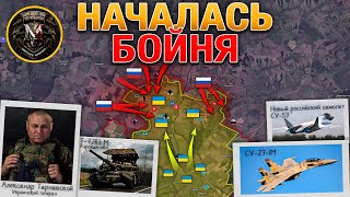 ⚔️ ВС РФ штурмуют Суджанский выступ🔥 Атака на Северск🛡️ ВСУ контратакуют📅 Военные сводки 15122024 [upl. by Aileek721]