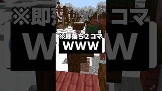 体操服泥棒のまさかの隠し方で全米が泣いたshorts マイクラ [upl. by Eliot]