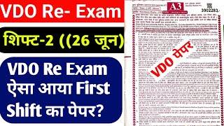 UPSSSC VDO Re exam Shift 2 Answer key VDO Shift 2 Paper Solved [upl. by Malet119]