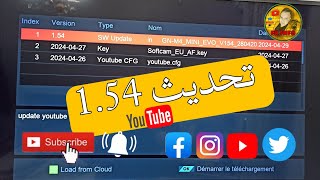 تحديث 154 لجهاز جيون geant m4 mini evo [upl. by Ahsirtal]