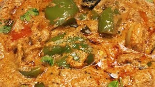 రుచికరమైనా క్యాప్సికమ్ మసాల కర్రీ  Simple and Tasty Capsicum Masala Curry [upl. by Ereveneug]