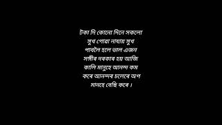 Assamese inspirational motivational shortsmotivationalvirslshorts ytshortstrendingstatus [upl. by Eidna76]