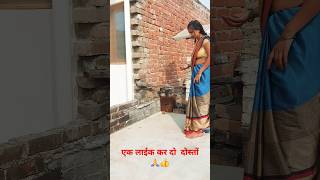 Jahan Vishwas vahin per Ghatshorts dance viralvideo [upl. by Alegnaed]