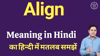 Align meaning in Hindi  Align ka matlab kya hota hai  explained Align in Hindi [upl. by Casie]