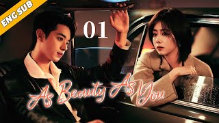 【As Beauty As You】EP01 The Fireworks of Chaebol and Cinderella  Tan Songyun Xu Kai [upl. by Efinnej308]