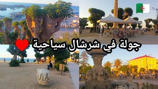 جولة في شرشال تيبازة سياحية Tipaza Cherchell Algérie 2024 [upl. by Nivri]