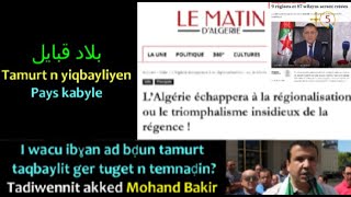 Mohand Bakir  quot Ils veulent gommer la Kabylie qui existe depuis lavènement ​​​du christianisme quot [upl. by Sheff]