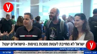 ישראל הסירה את חובת המסכות בטיסות  הישראלים יעטו [upl. by Sirama923]