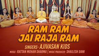 Ram Ram Jai Raja Ram  Ram Bhajan  Students Of Ajivasan Music Academy  Ram Bhakti Song 2024 [upl. by Atteniuq]