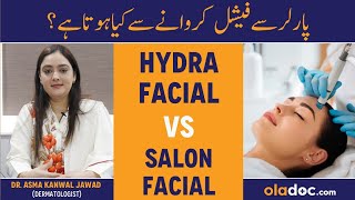 Hydrafacial VS Regular Facial Hydrafacial Ke Fayde Salon Facial Treatment Facial By Dermatologist [upl. by Eatnad553]