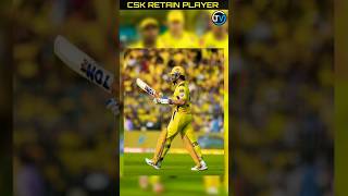 CSK RETAIN PLAYER LIST IPL 2025 😱 shorts ipl dhoni [upl. by Elocal675]