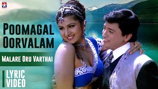 Malare Oru Varthai  Lyrical Song  Poomagal Oorvalam  Prasanth  Rambaa  Siva C  Star Music Spot [upl. by Schulze]