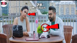 79 MistakesIn Family Ek Deal Full Hindi Dubbed Movie  Jr NtrRukul PreetMahi Mithun [upl. by Calie702]