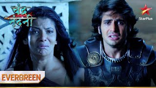 Chandragupta ne dilaayi apni maa ko aazaadi  Chandra Nandni [upl. by Modie]