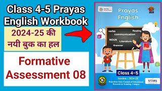 Prayas English Workbook Class 45 formative assessment 8 आकलन 8 [upl. by Werdma750]