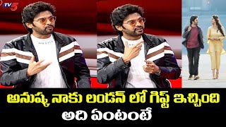 Naveen Polishetty About Anushka Shetty Lovely Gift  Ms Shetty Mr Polishetty  TV5 Tollywood [upl. by Dolley293]