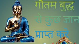 जीवन को सुखमय बनाया जा सकता है।जीवन को सुखमय बनाया जा सकता है। [upl. by Cyrilla]