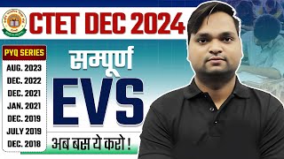 CTET EVS Complete NCERT Marathon By DK Gupta Live 12 pm [upl. by Zedecrem]