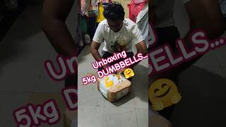 UNBOXING 5KG DUMBBELLS🏋️💪🤗💪🏋️FITNESSfitness dumbbell dumbbellworkout biceps fitnessmotivation [upl. by Ennaeel]