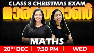 Class 8 Maths Christmas Exam  Sure Questions  Maths Marathon  Exam Winner [upl. by Cini]