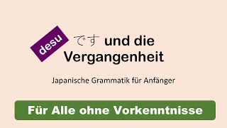 quotdesuquot です in der Vergangenheit [upl. by Ivie690]