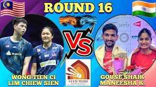 R16🇲🇾Wong Tien CiLim Chiew Sien VS 🇮🇳Gouse ShaikManeesha K🔥‼️Syed Modi International 2024 [upl. by Pilloff554]