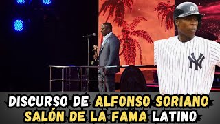 ALFONSO SORIANO OFRECE DISCURSO EN SU INDUCCIÓN AL SALÓN DE LA FAMA DEL BEISBOL LATINO dominicana [upl. by Mclaurin454]