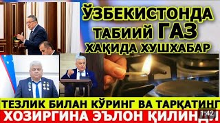 3ой кишда газзаправкаларда газ таминлай олмасангиз бензини арзон килинг киш ойида [upl. by Lemhaj79]