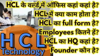 HCL All about HCL company in Hindi  History of HCL enterprise HCL interview about the company [upl. by Adall]